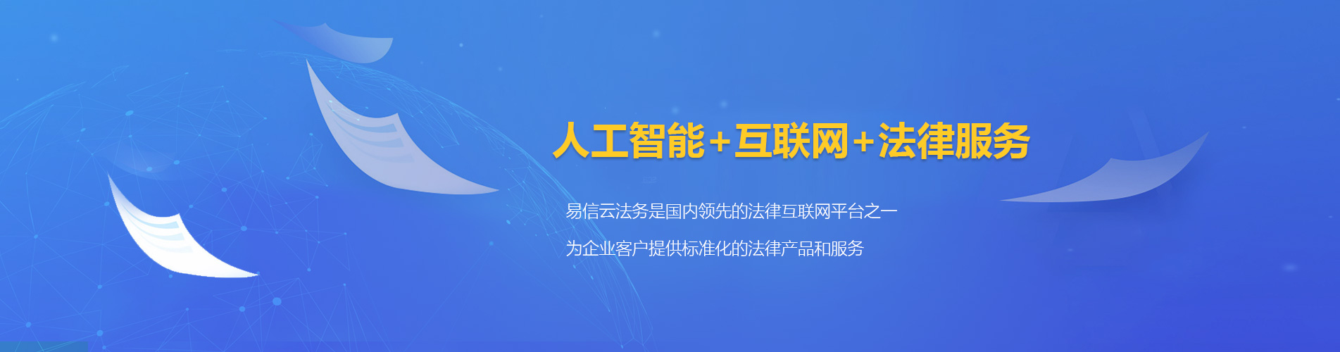 琼山律师在线咨询